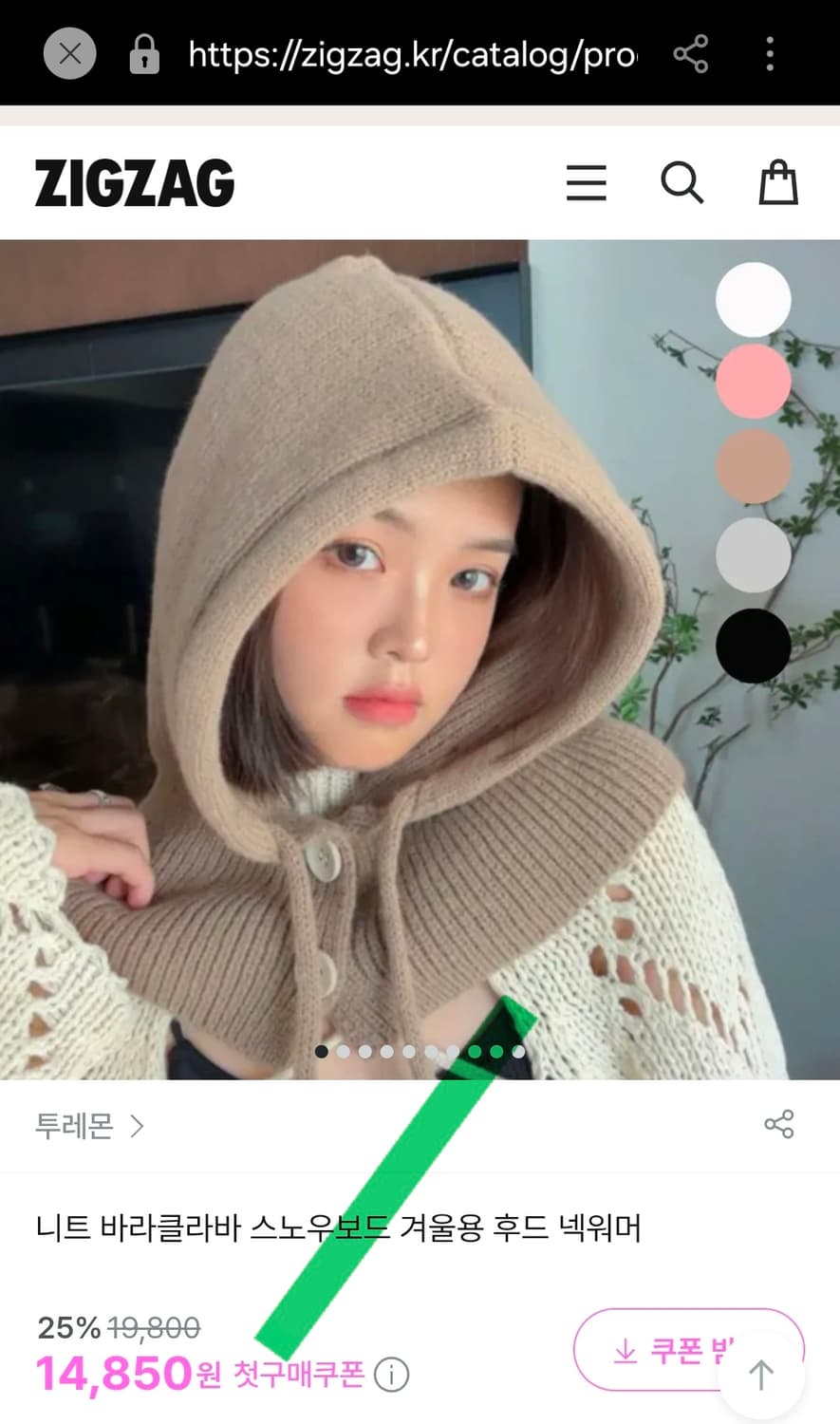 새제품 직잭 이쁜 니트 바라클라바 겨울 모자 그레이/ 브라운 상품이미지1