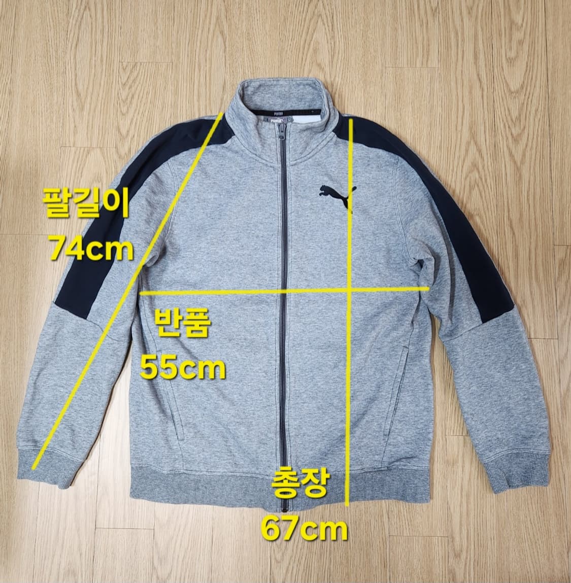 PUMA 푸마, 퓨마 집업 쟈켓, 트랙탑 져지 95-100 상품이미지9