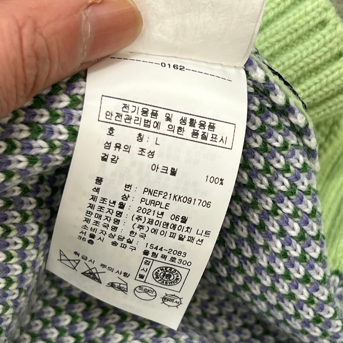 널디 랜드스케이프 패턴 니트 r3233 상품이미지7