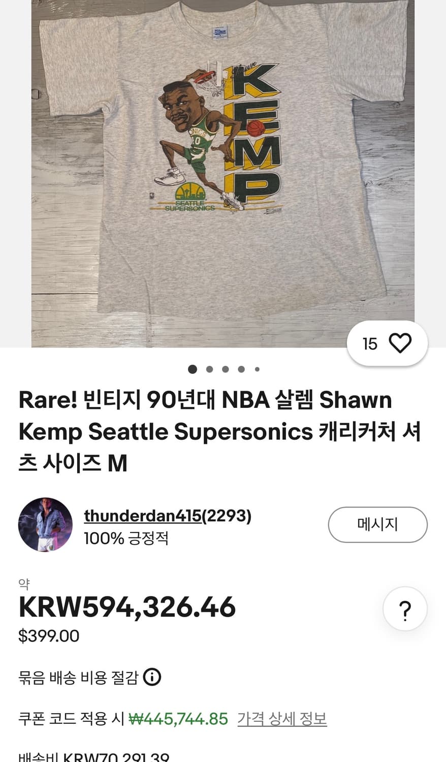 빈티지 90s NBA 시애틀 슈퍼소닉스 Shawn Kemp 캐릭터 L 상품이미지7