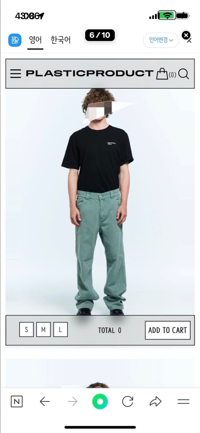 [ M size ] MPa BAG PANTS (EMERALD) 상품이미지6