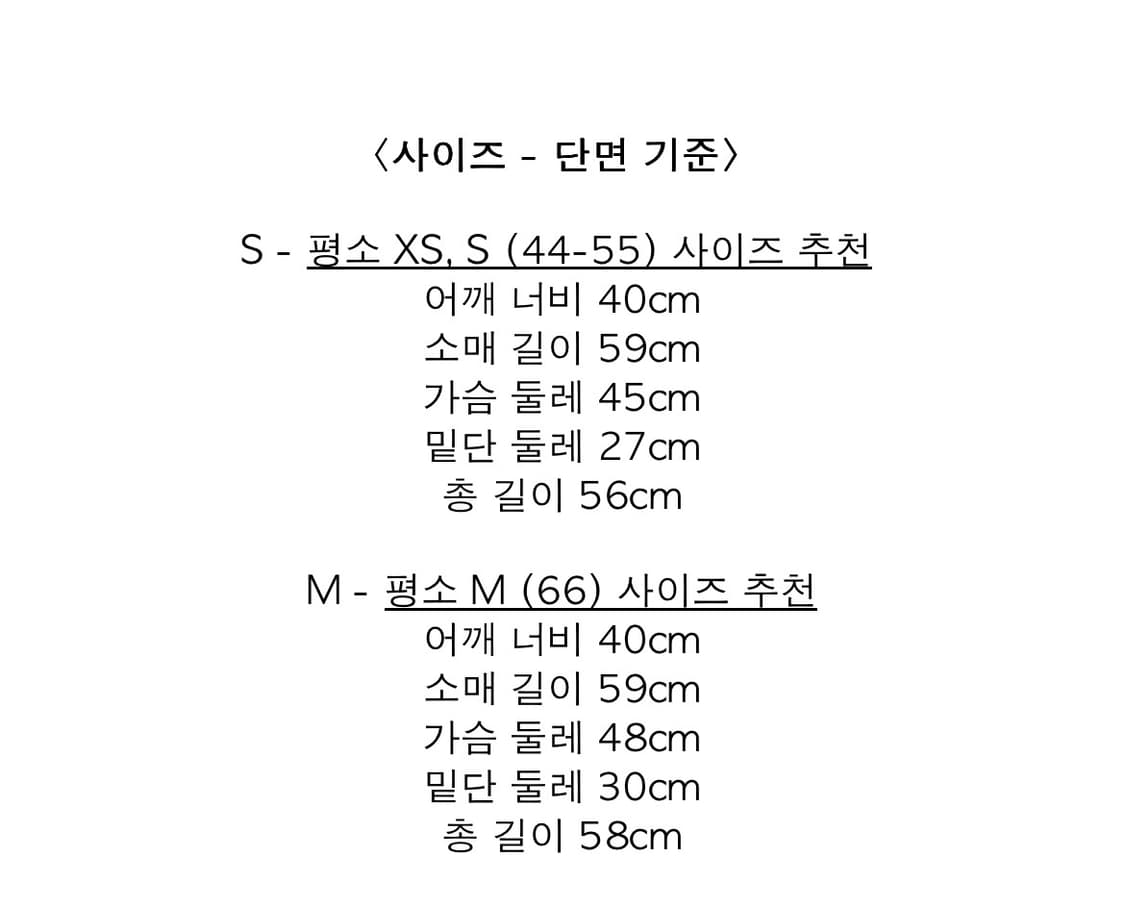 Ponytail 마가렛 카라 스웨터 니트 상품이미지5