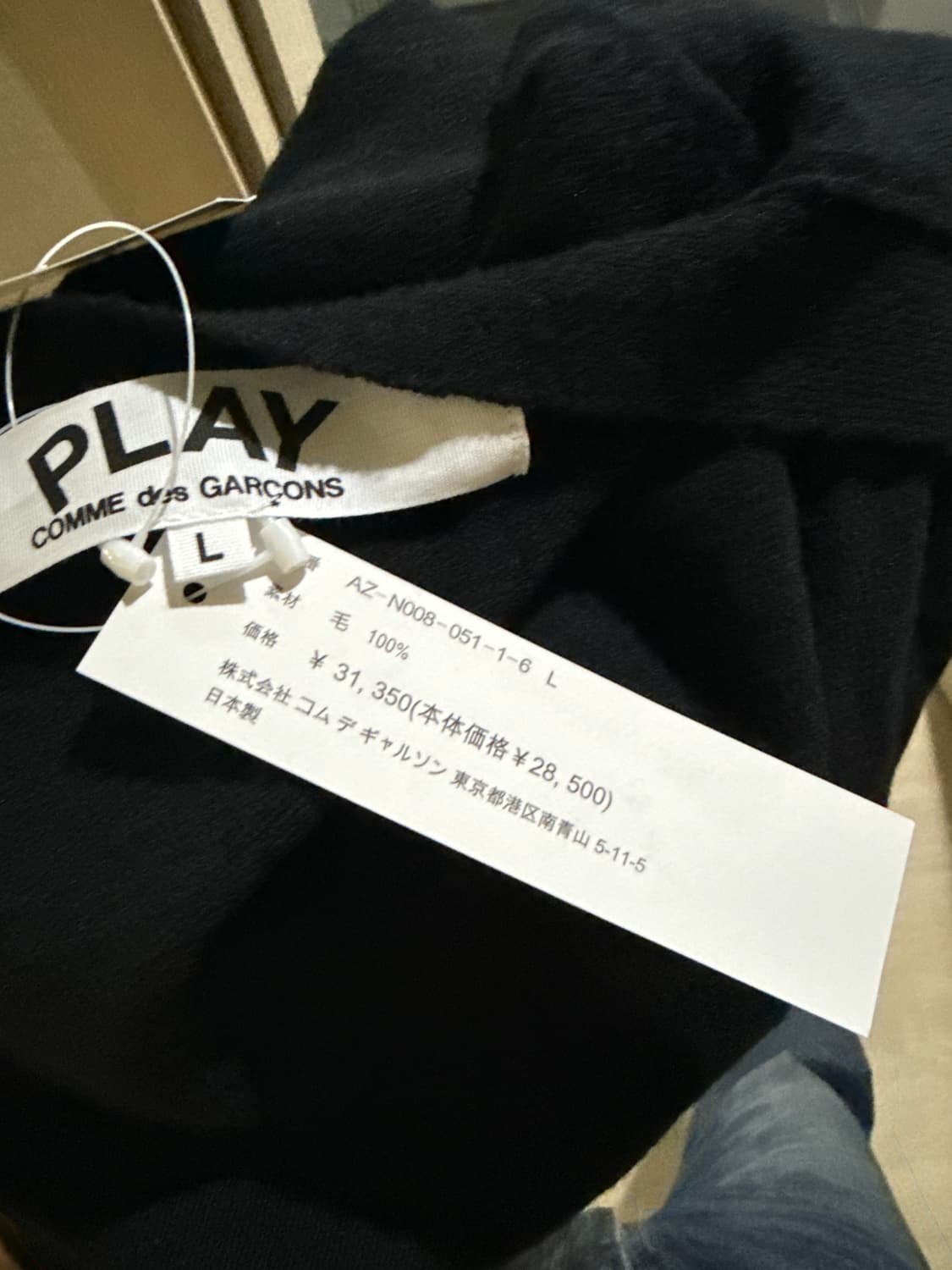 꼼데가르송 하트와펜 블랙가디건 새상품 L 상품이미지3