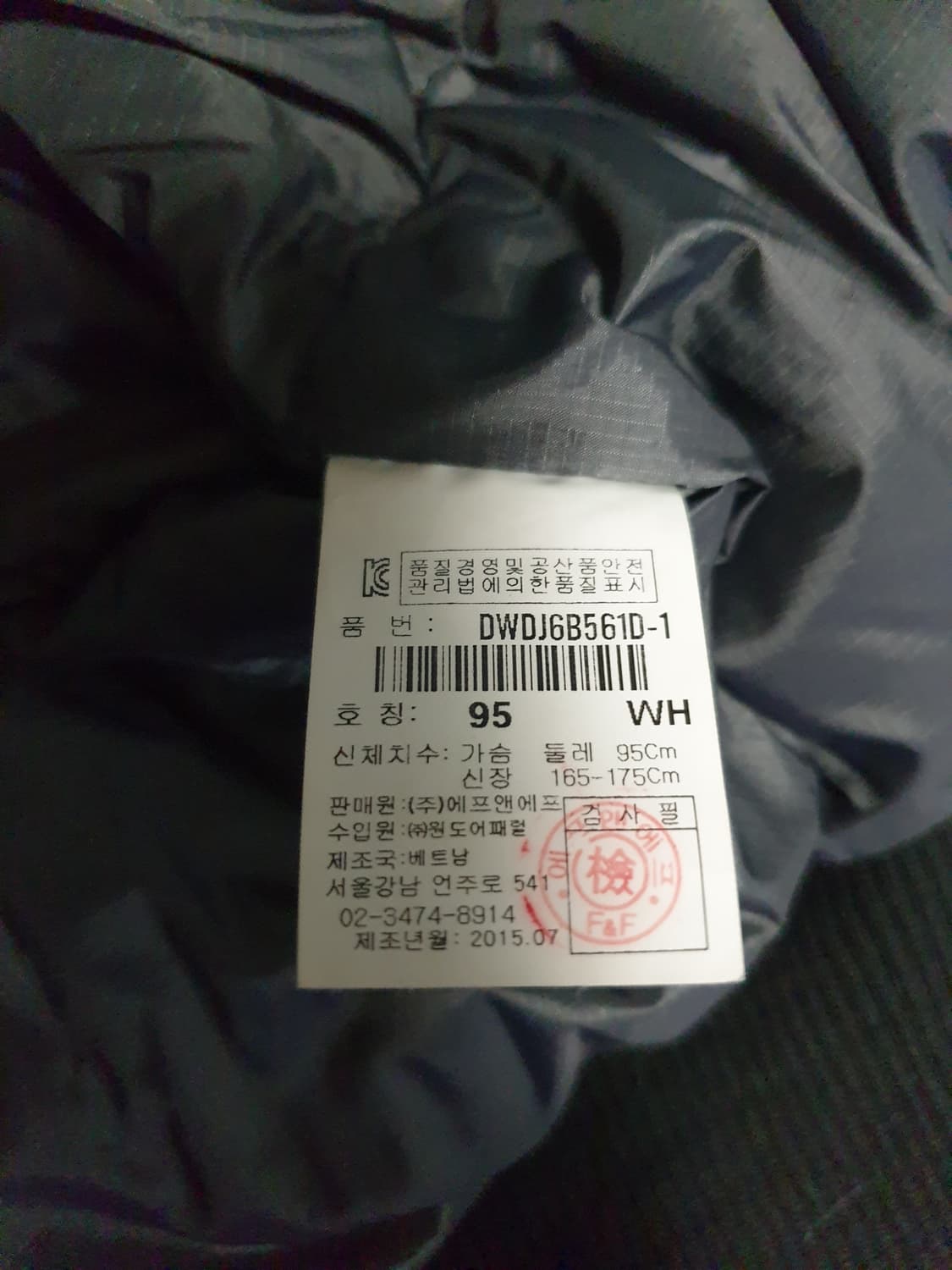 디스커버리 익스페디션 숏패트롤 구스다운 패딩 자켓 (95) 상품이미지8