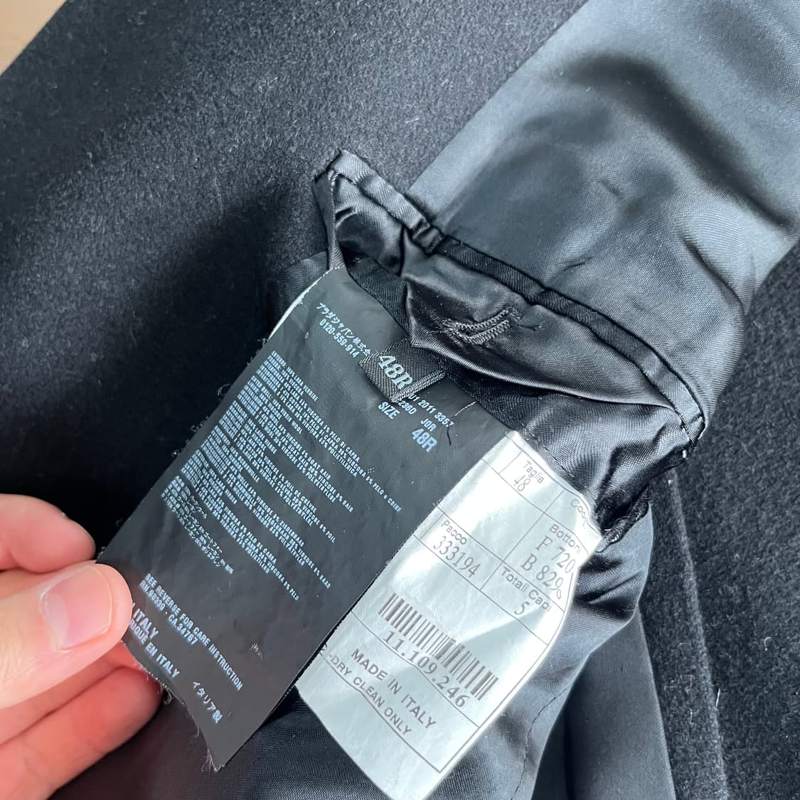 프라다 라나울 싱글코트 48R 상품이미지6