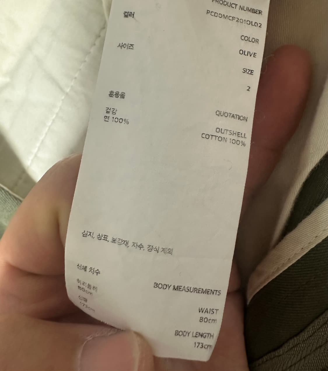 포터리 올리브 팬츠 2사이즈 상품이미지3