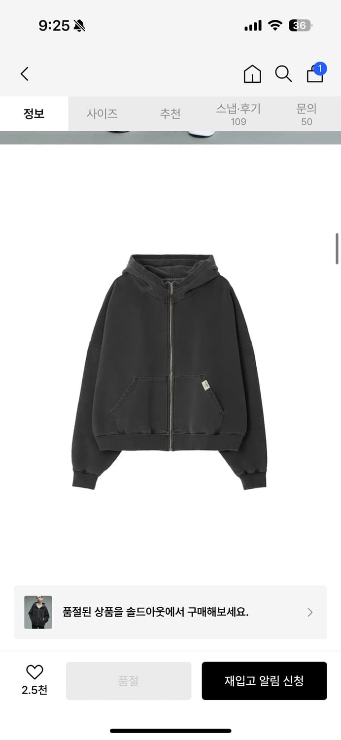 글로니 클래식 워시드 후드집업 차콜 상품이미지2