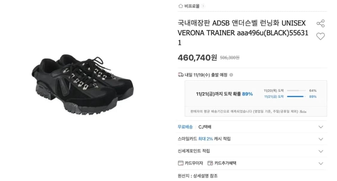 앤더슨벨 베로나 트레이너 신발 verona

trainer 280 상품이미지1