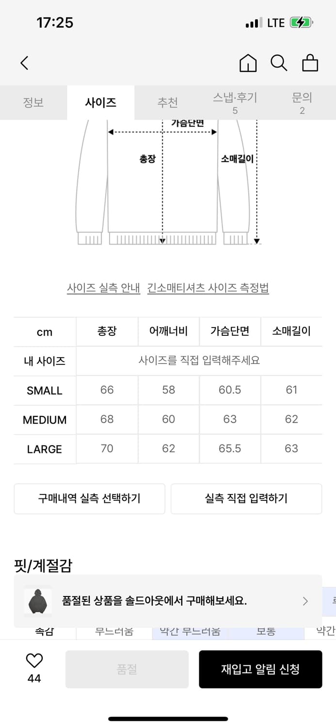 프라이빗 네이버스 후드 상품이미지6