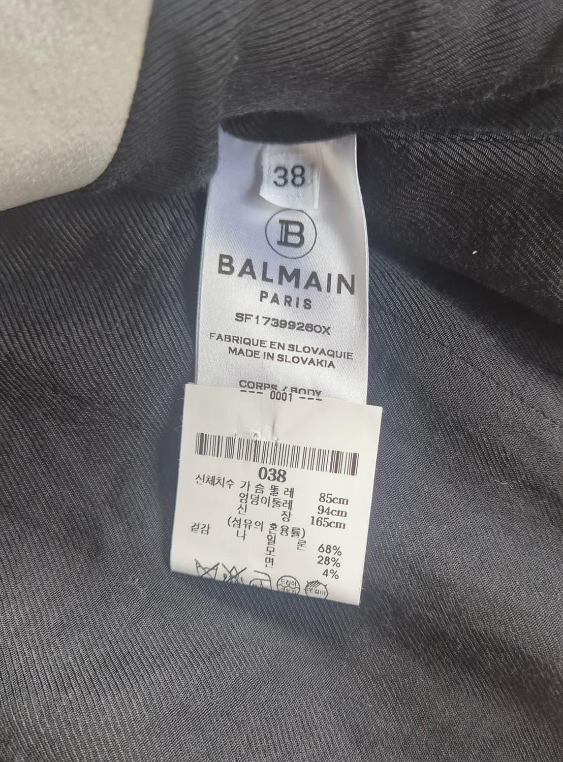 BALMAIN Tweed Jacket 상품이미지6