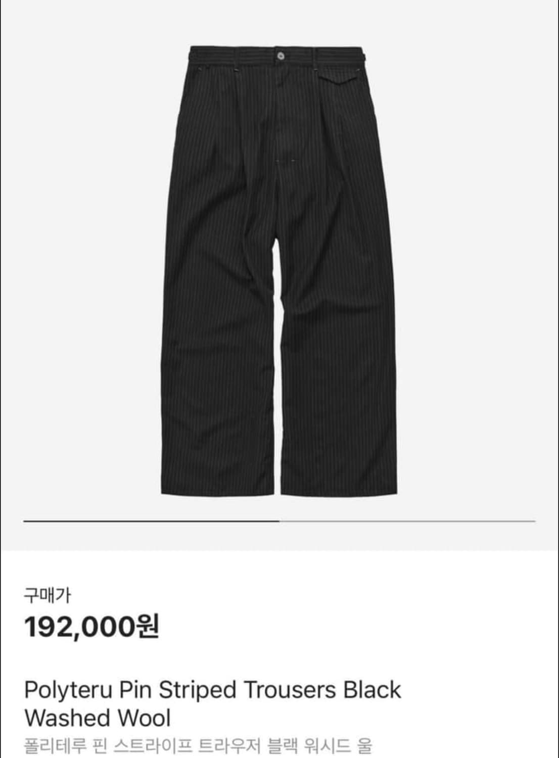폴리테루 핀 스트라이프 트라우저 상품이미지1