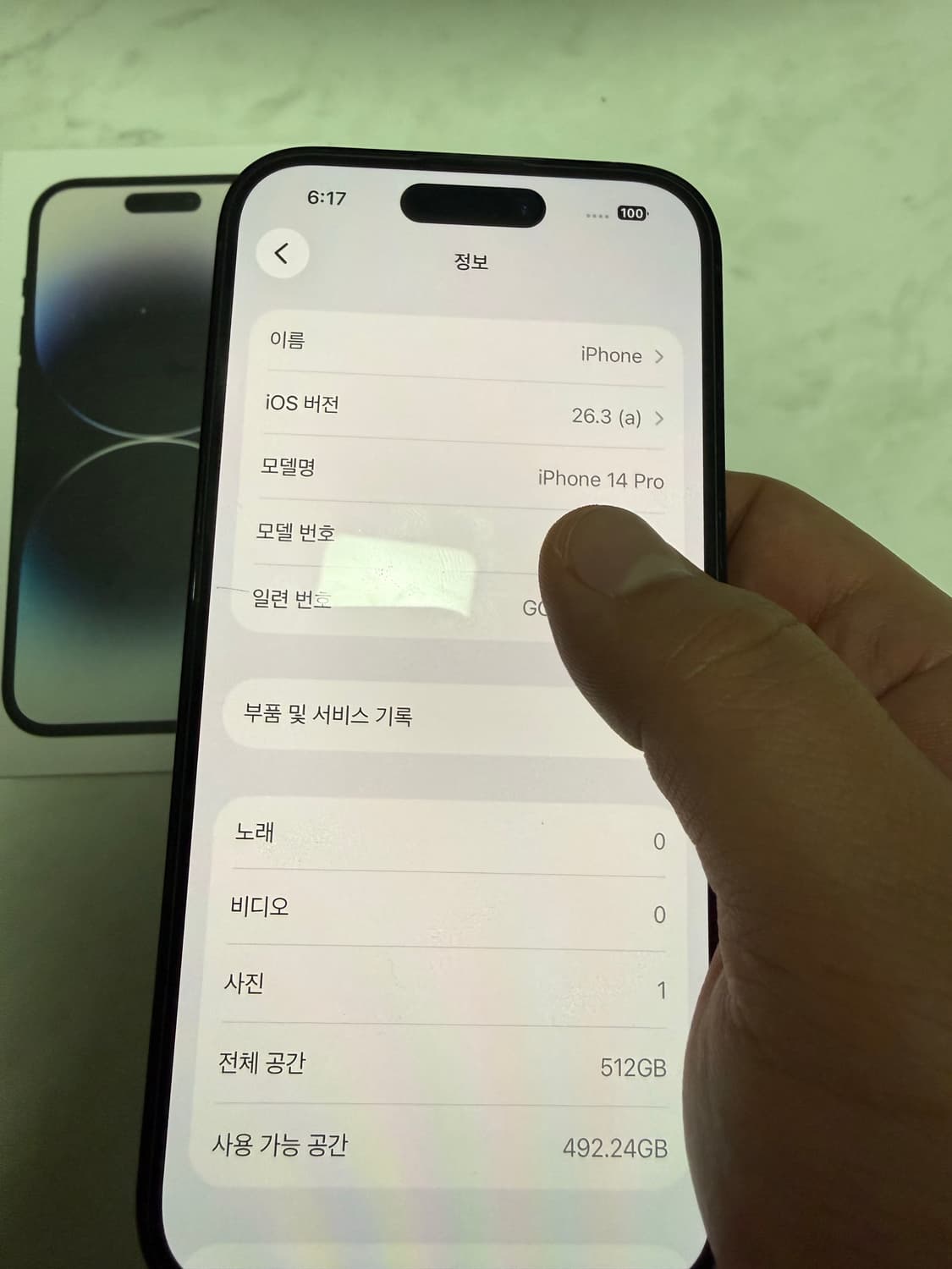 아이폰14프로 512GB 홍콩판 무음 카메라 듀얼 유심 14pro 홍콩 상품이미지7