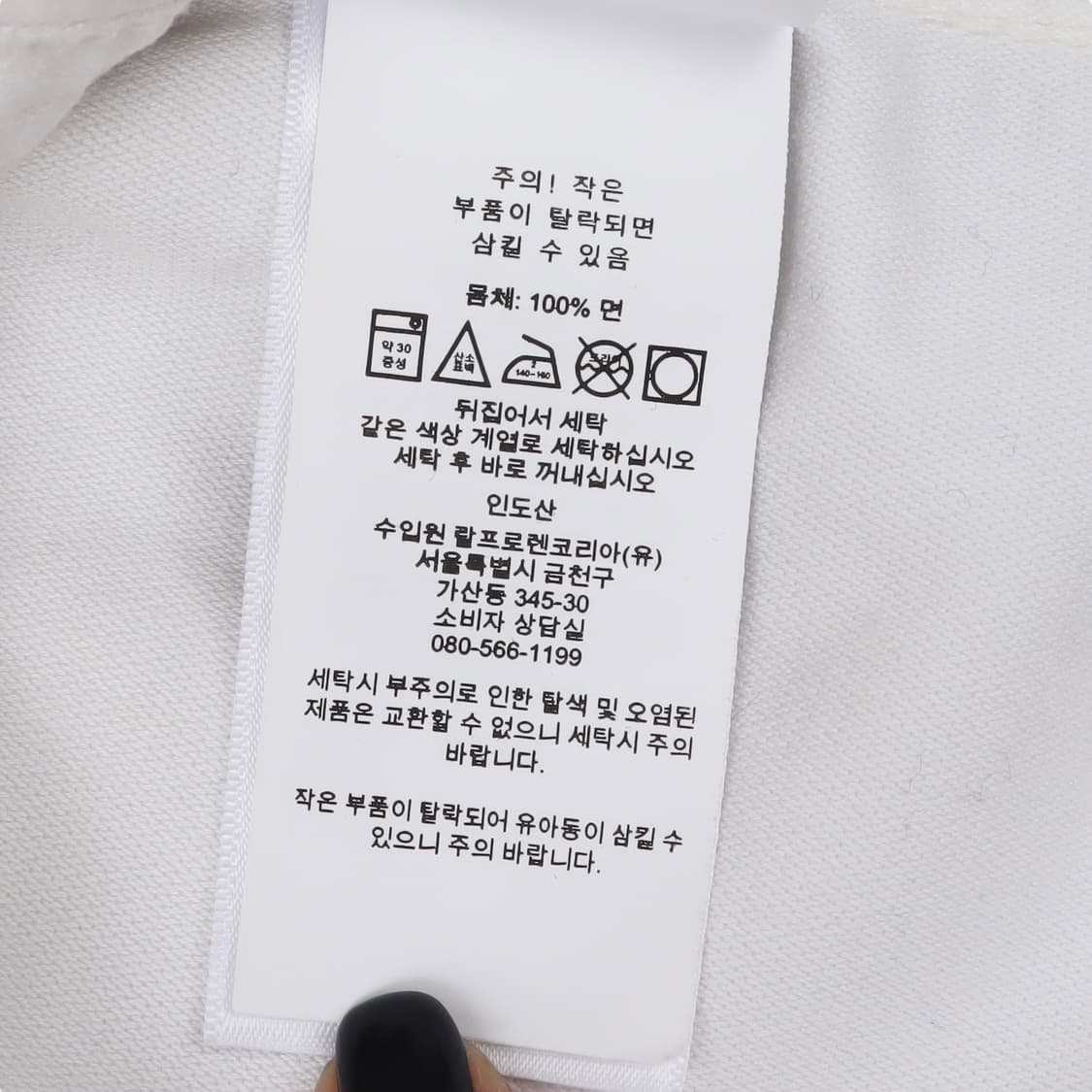 폴로 랄프로렌 우먼스 신형 트윌 오프화이트 필드자켓 상품이미지10