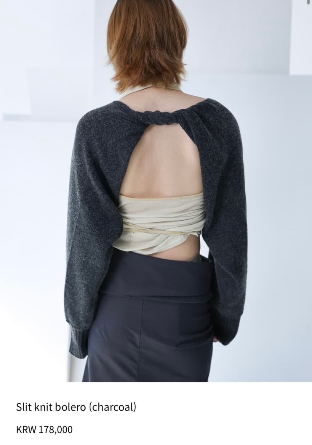 울리카 율리카 ulika sanctus 니트 볼레로 챠콜 상품이미지3
