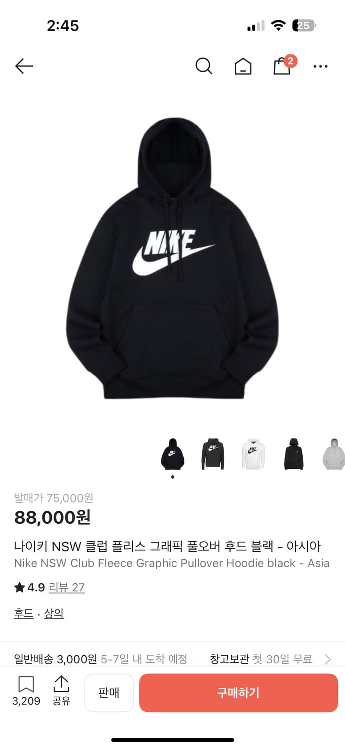 나이키 nsw클럽 그래픽 후드 블랙 상품이미지1