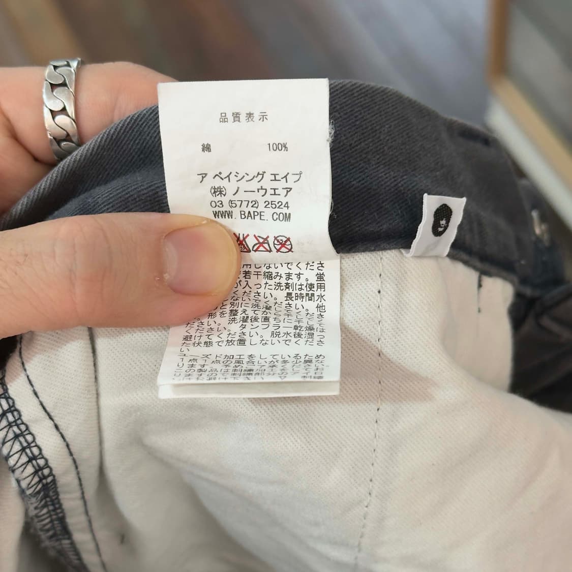 베이프 원스타 치노팬츠 상품이미지6