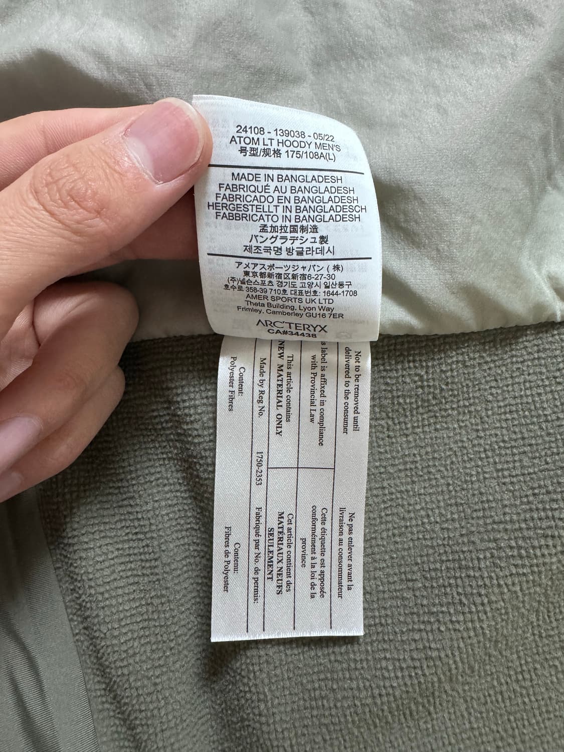 (S급) 아크테릭스 아톰 LT 후디 포리지 상품이미지10