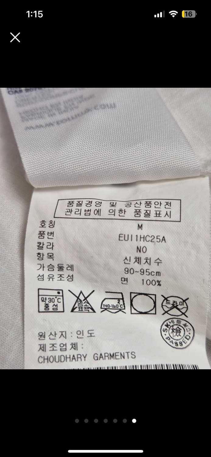 브랜디멜빌깔) 타미 나시티 레이어드티 상품이미지7