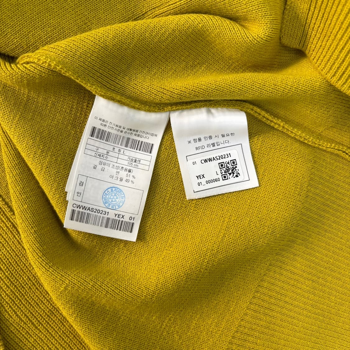 105 커스텀멜로우 봄 가디건 0428J 상품이미지5