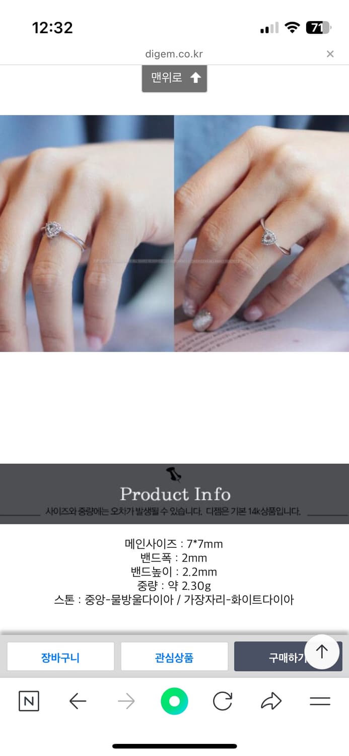 14k 화이트다이아 반지 상품이미지4