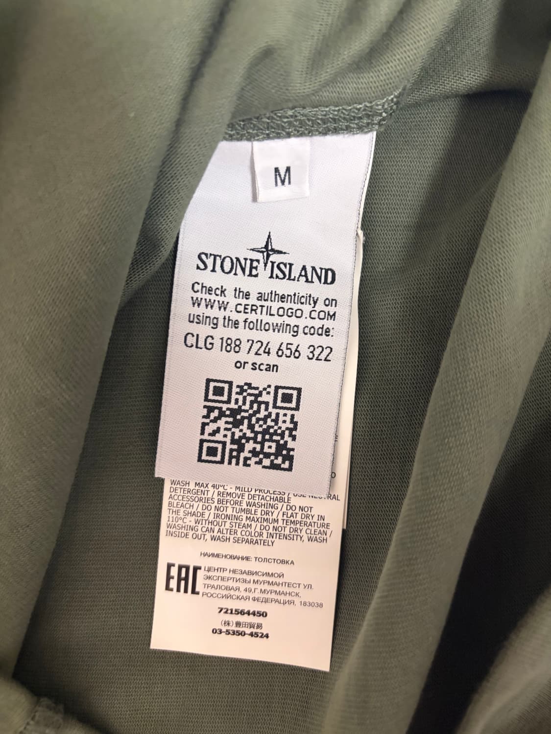 스톤아일랜드 롱슬리브(M) 상품이미지4