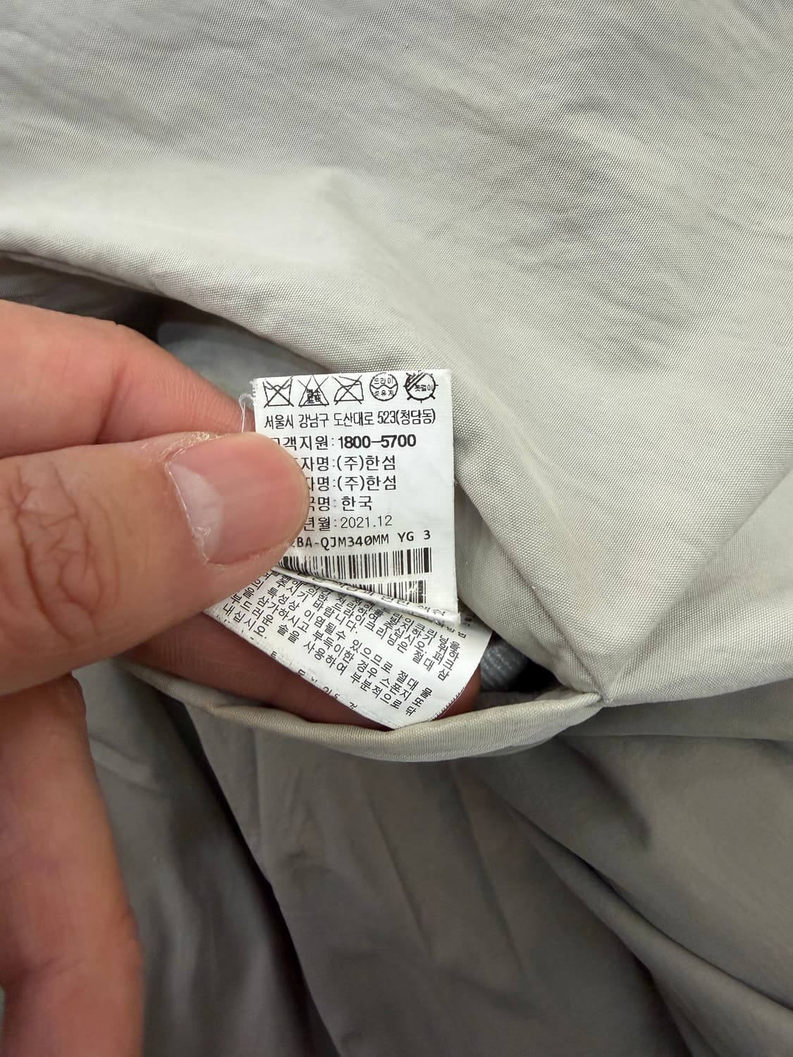 정품) 시스템옴므 한섬 22ss 나일론 구스패딩 105 상품이미지8