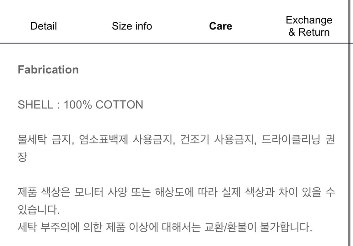 [소프트서울] 프릴 블라우스 상품이미지8