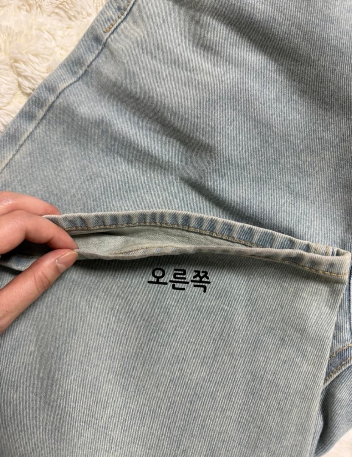 오이니 연청바지 상품이미지5