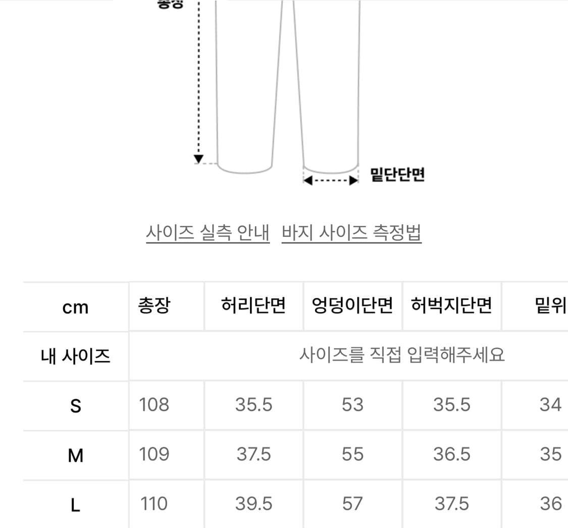 디엔에스알 DNSR 코듀로이 원턱 와이드팬츠 M사이즈 상품이미지7