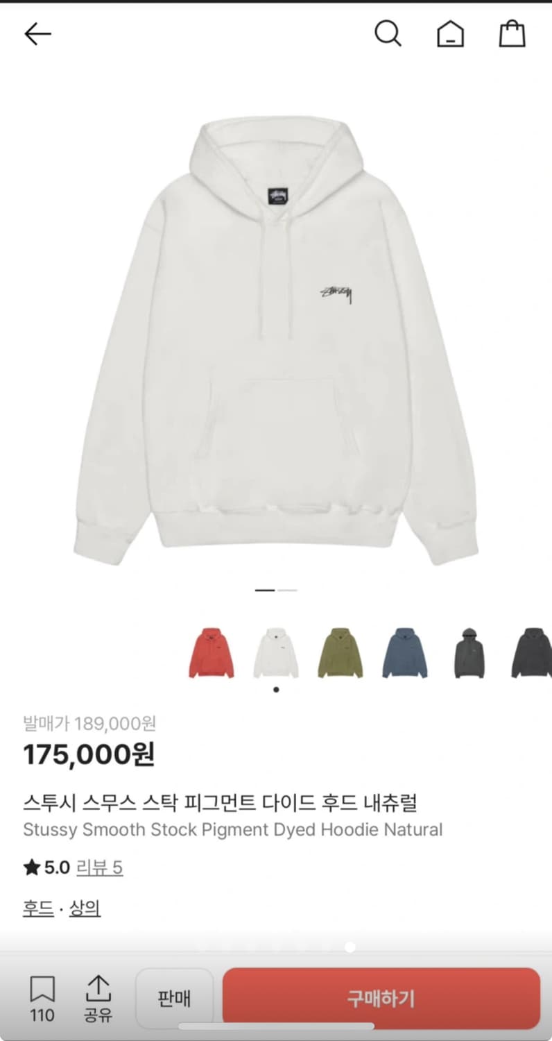 Stussy 스투시 기모 후드티 M / 상태굿 상품이미지7