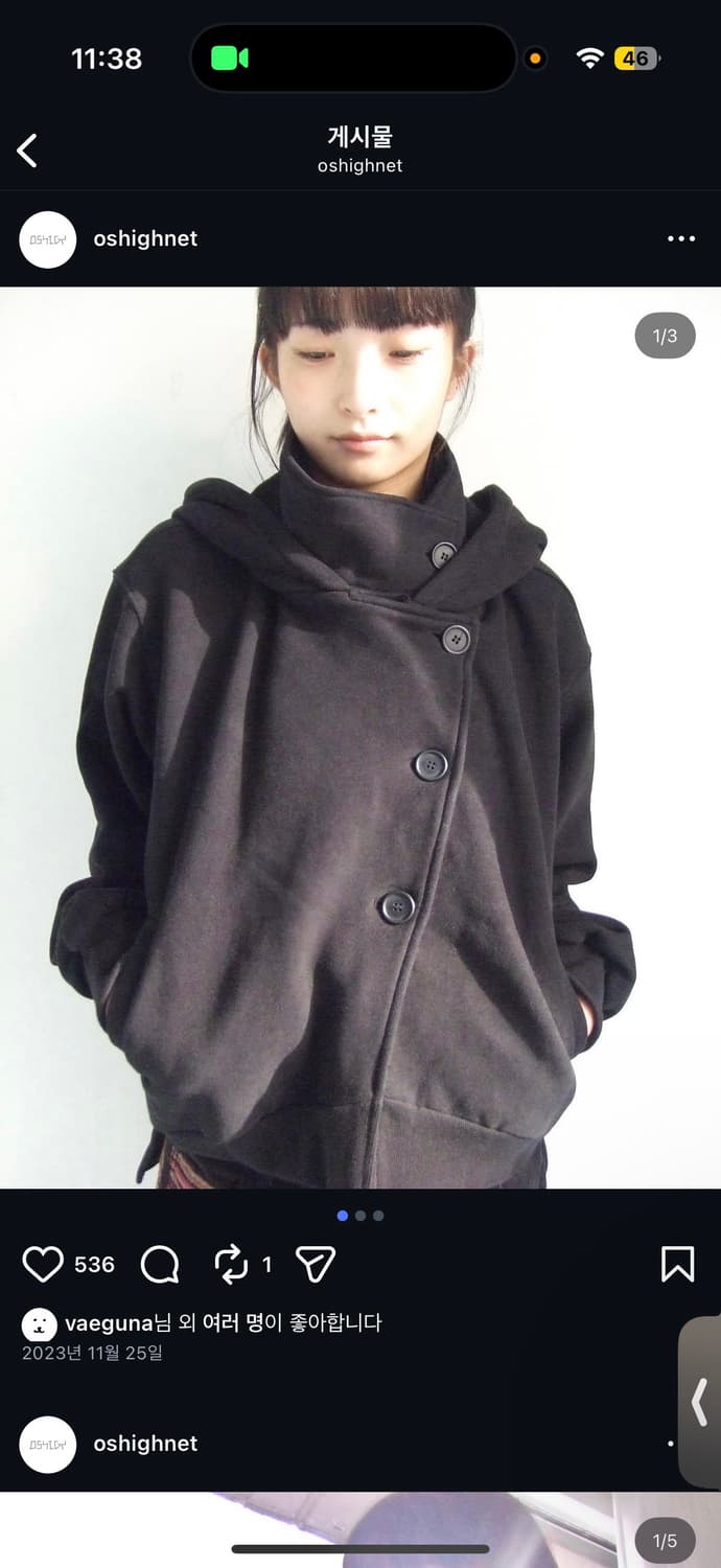 Oshigh 오스하이 후드집업 1사이즈 상품이미지1