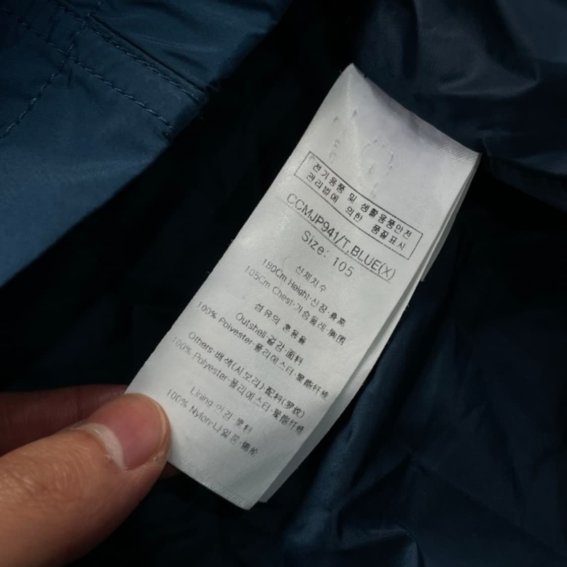 105 루이까스텔 신형 바람막이  상품이미지4