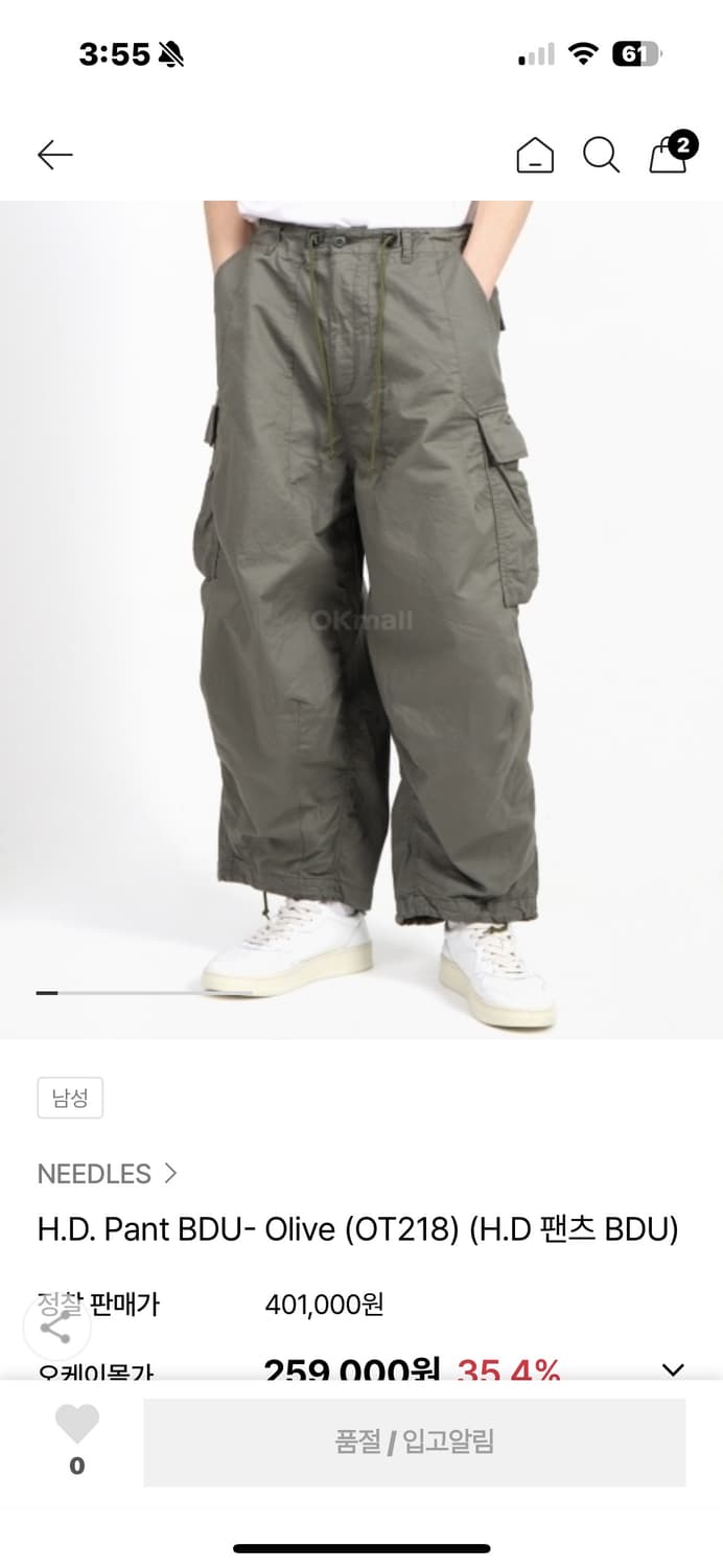 L) H.D. Pant BDU- Olive (OT218)  상품이미지1