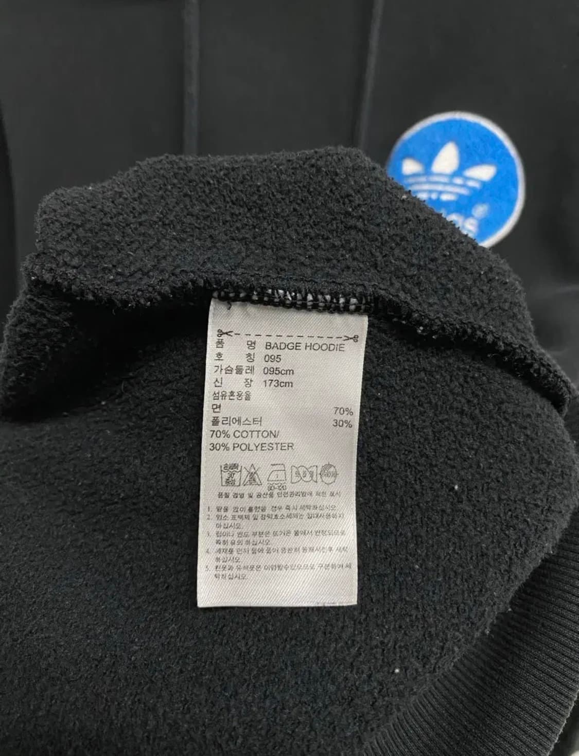 아디다스 불꽃 후드티 95 상품이미지6