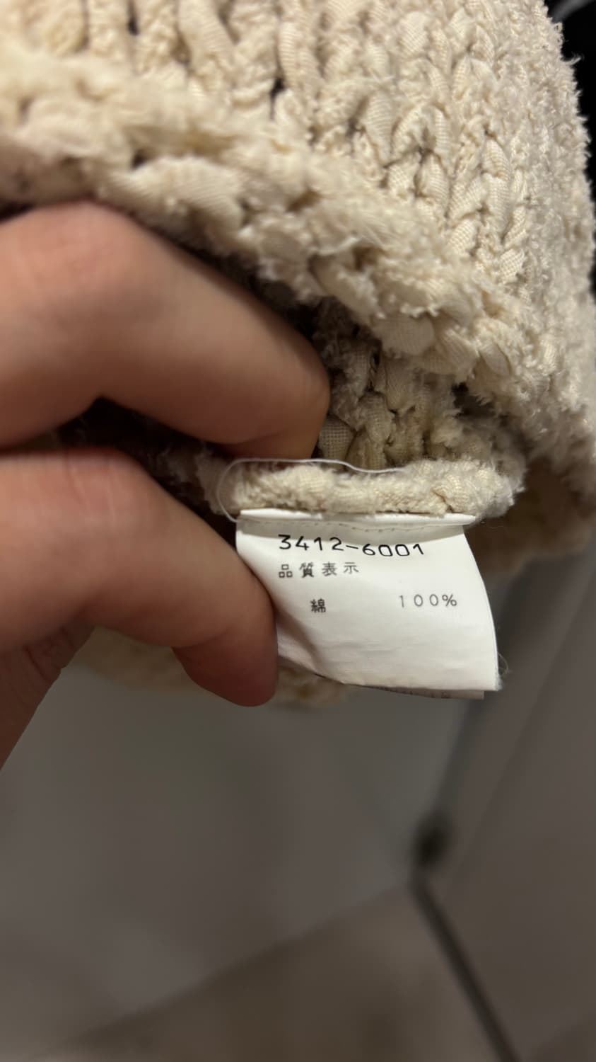 겐조 빈티지 니트 상품이미지3