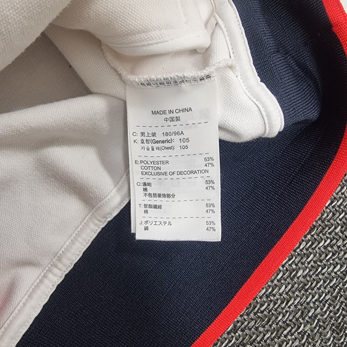 나이키 트랙탑 져지 흰빨 상품이미지5