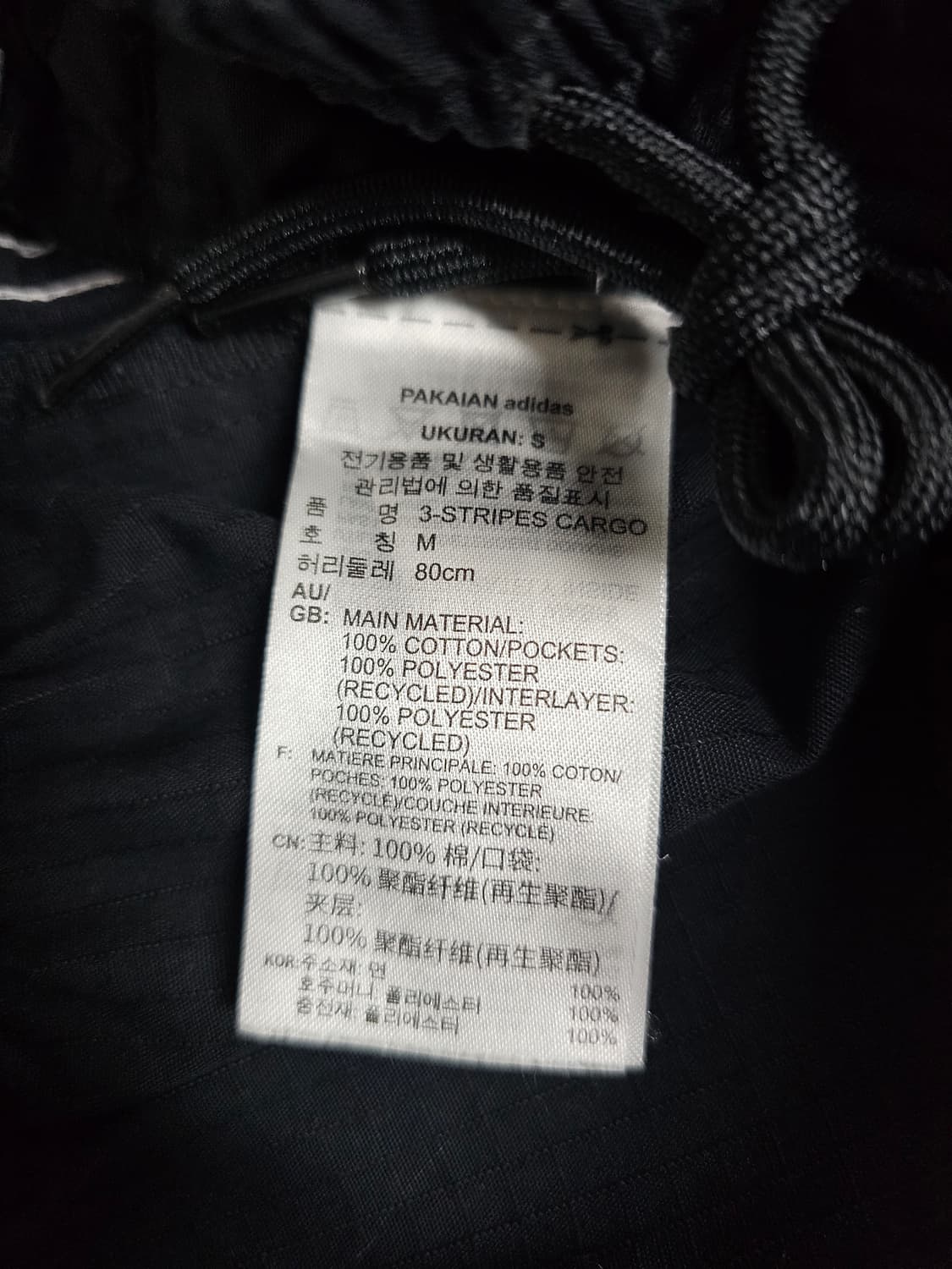아디다스 카고팬츠 M 상품이미지4