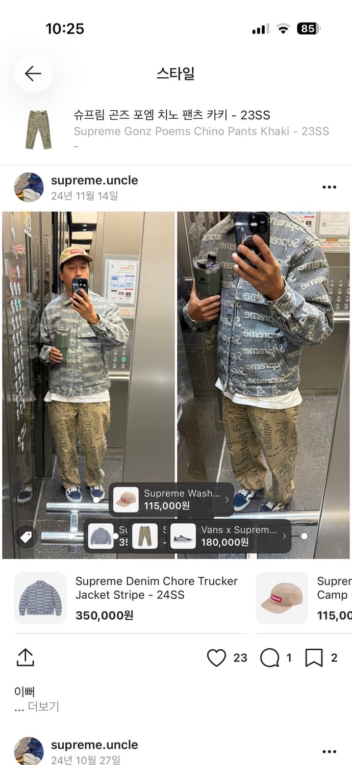 슈프림 곤즈 치노팬츠 32 상품이미지4