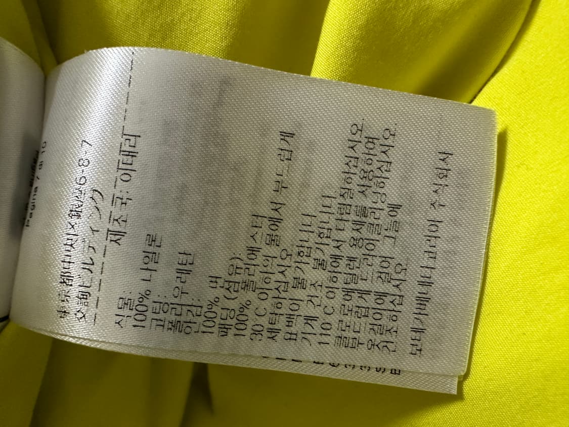 보테가 베네타 옐로우 나일론 푸퍼 패딩 상품이미지6