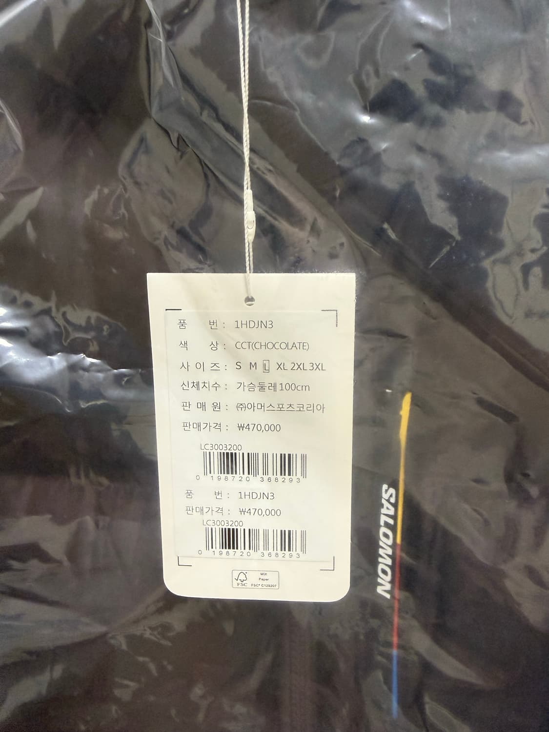 살로몬 컨투어패딩 새상품 남,여 L,S 초콜릿 25/10구매 상품이미지4