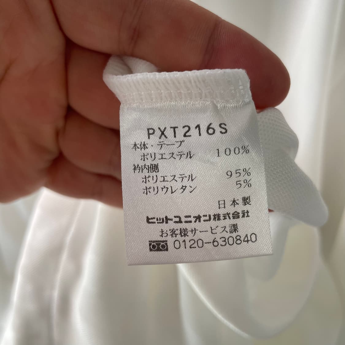 00s 푸마 올드스쿨 트랙탑 져지 상품이미지10