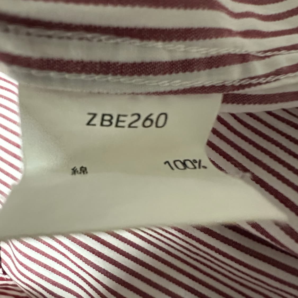 BARACUTA japan made shirt 상품이미지5