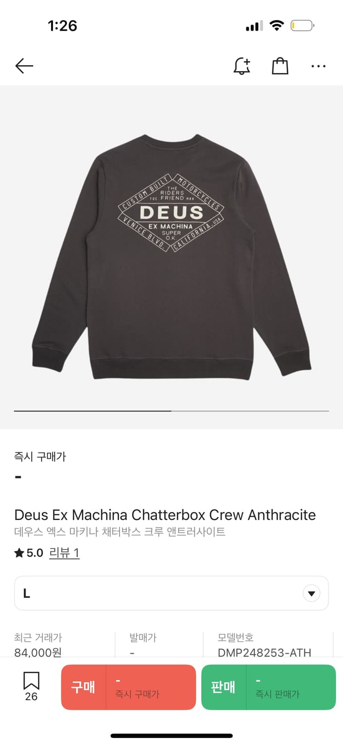 데우스 맨투맨 상품이미지4