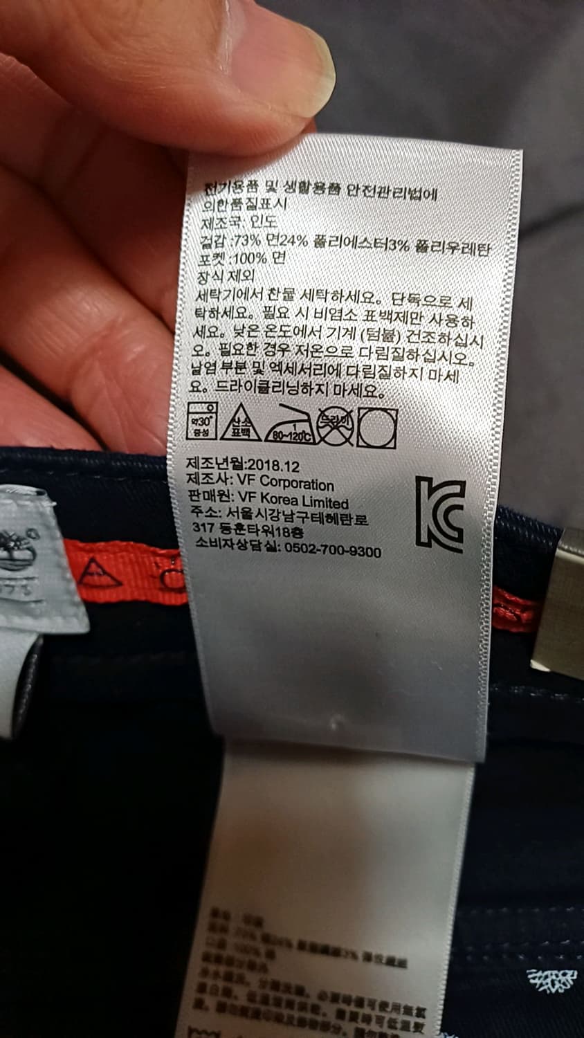 팀버랜드 미사용 면바지 실측35인치 기장108 상품이미지5