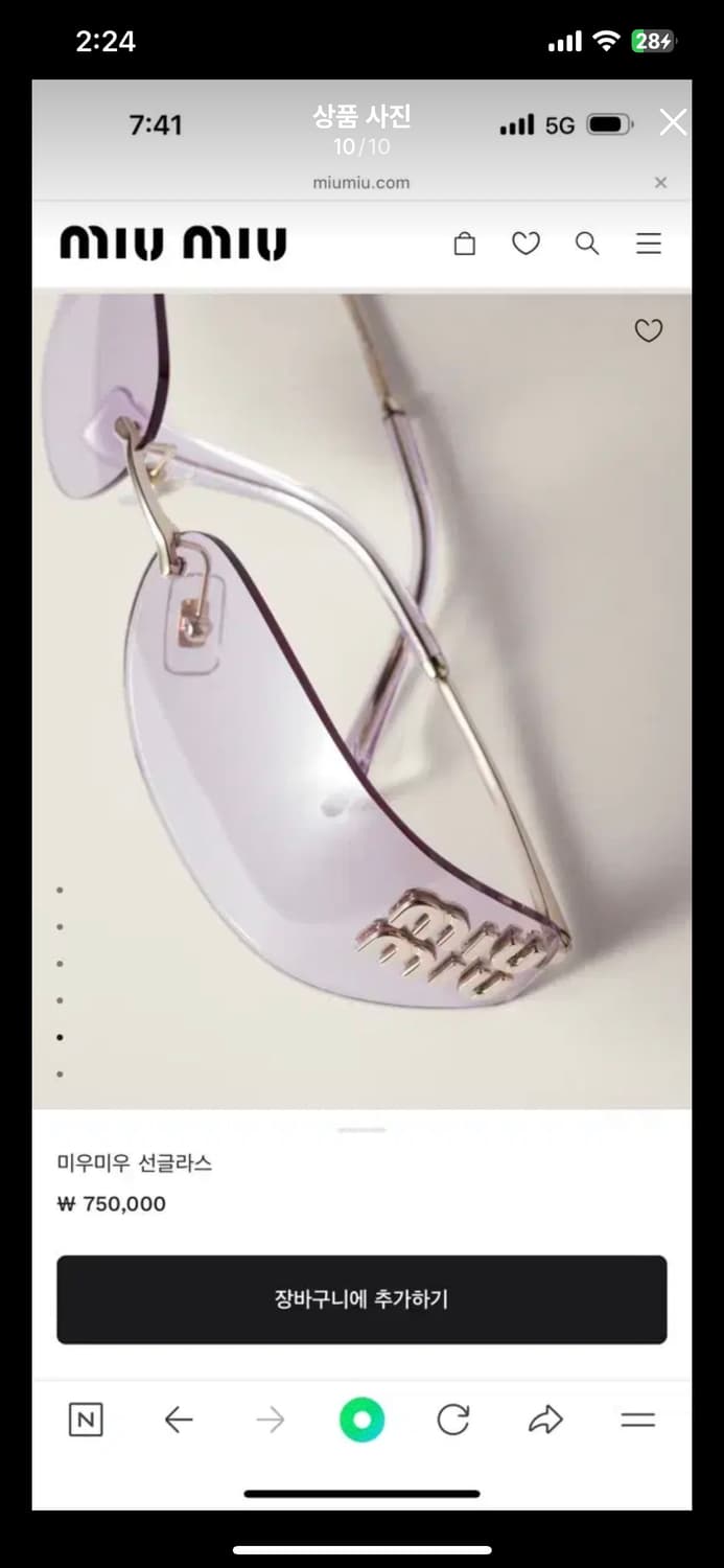 (정품) 미우미우 선글라스 새상품 상품이미지10