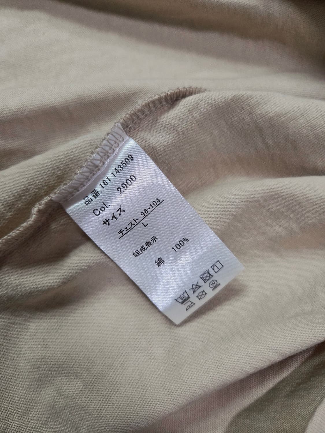 LOONEY TUNES 베이지 롱 슬리브 티셔츠 상품이미지8