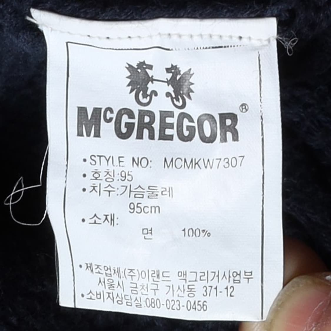 맥그리거 Mcgregor Stripe Knit

 상품이미지8