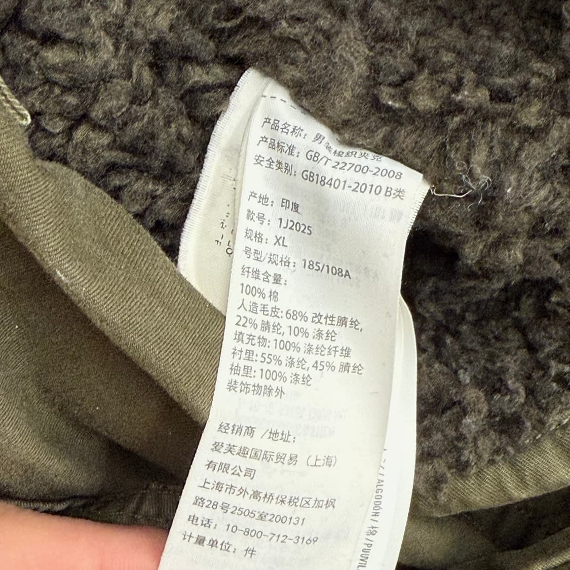 아베크롬비 카키필드 자켓 XL 상품이미지3