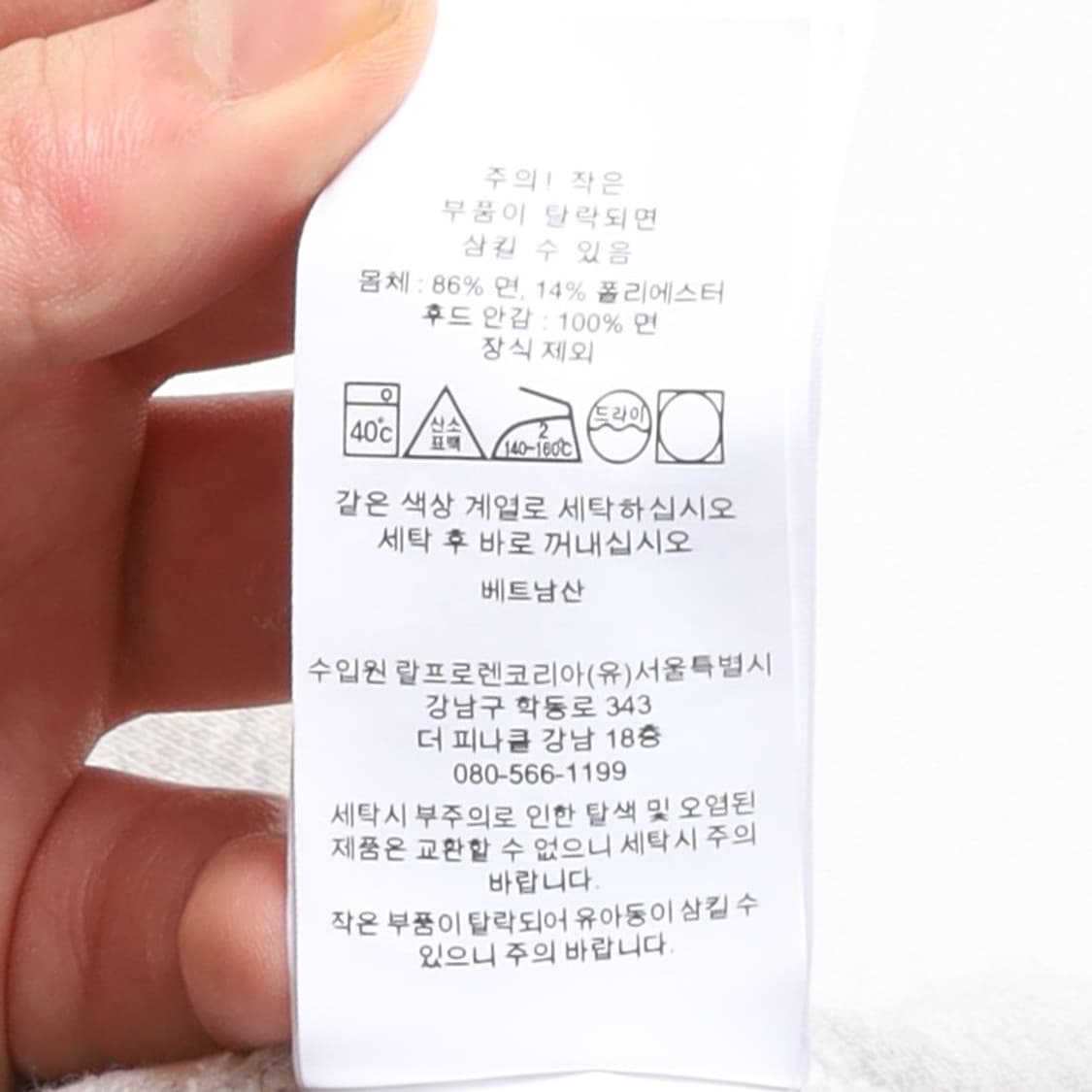 폴로 랄프로렌 Polo by Ralph Lauren Hood Zip Up 상품이미지9