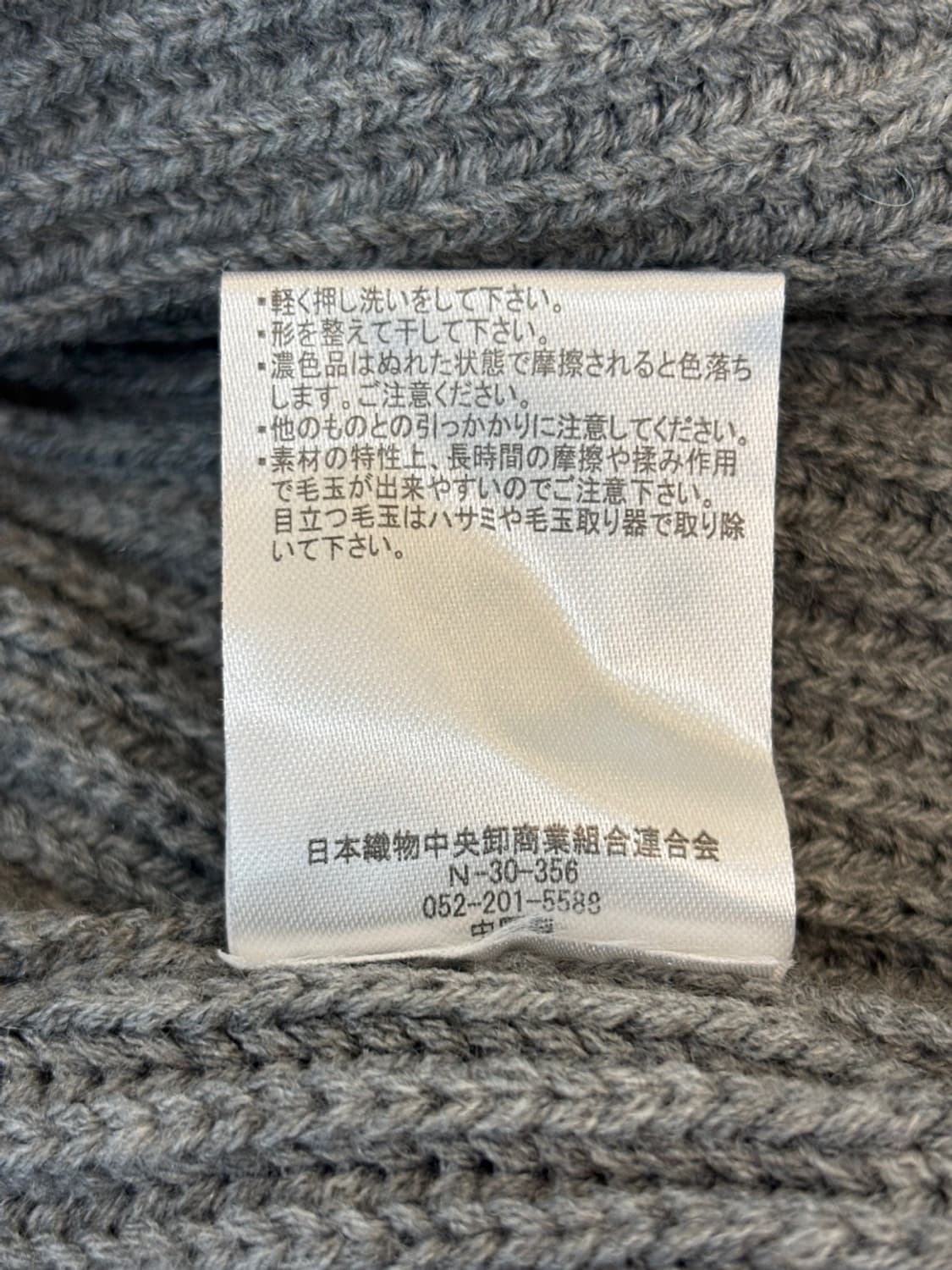 Virgirl Fur Cuffs Knit CD 상품이미지8